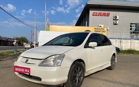 Honda Civic VII, 2000 год, 270 000 рублей, 5 фотография