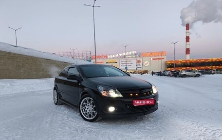 Opel Astra H, 2007 год, 700 000 рублей, 1 фотография