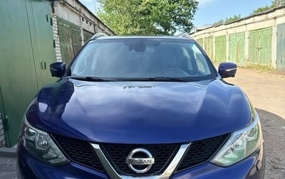 Nissan Qashqai, 2014 год, 1 190 000 рублей, 1 фотография