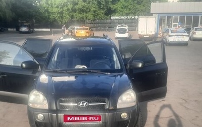 Hyundai Tucson III, 2006 год, 670 000 рублей, 1 фотография