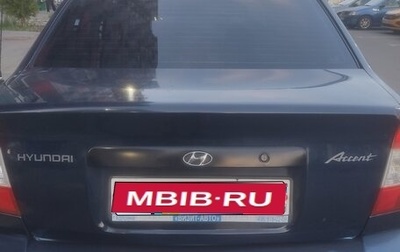 Hyundai Accent II, 2008 год, 400 000 рублей, 1 фотография