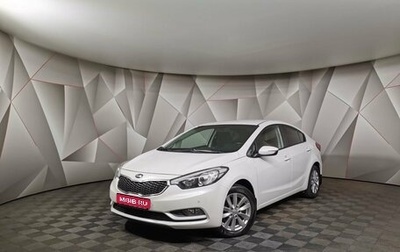 KIA Cerato III, 2014 год, 1 299 000 рублей, 1 фотография