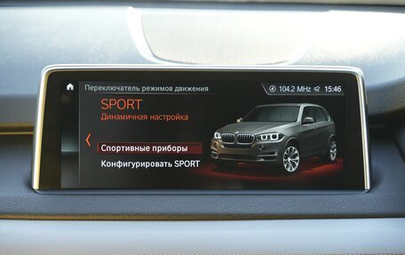BMW X5, 2018 год, 4 200 000 рублей, 11 фотография
