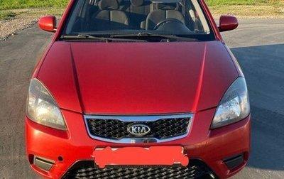 KIA Rio II, 2009 год, 600 000 рублей, 1 фотография