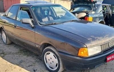 Audi 80, 1989 год, 170 000 рублей, 1 фотография