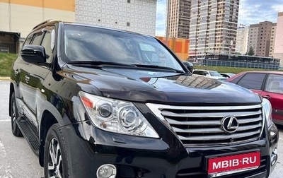 Lexus LX III, 2011 год, 3 900 000 рублей, 1 фотография