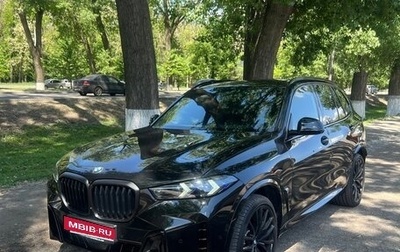 BMW X5, 2024 год, 15 500 000 рублей, 1 фотография