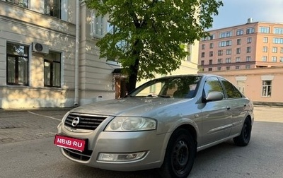 Nissan Almera Classic, 2008 год, 380 000 рублей, 1 фотография