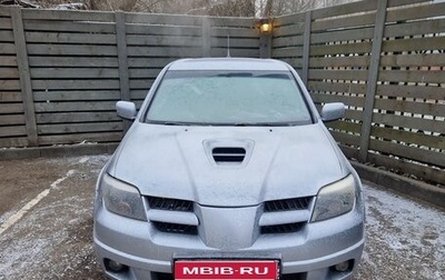 Mitsubishi Outlander III рестайлинг 3, 2006 год, 464 000 рублей, 1 фотография