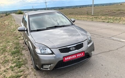 KIA Rio II, 2009 год, 625 000 рублей, 1 фотография
