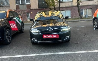 Skoda Rapid I, 2018 год, 1 400 000 рублей, 1 фотография