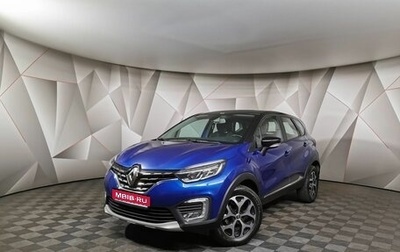 Renault Kaptur I рестайлинг, 2021 год, 1 465 150 рублей, 1 фотография