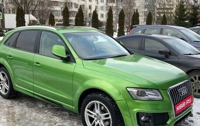 Audi Q5, 2013 год, 2 590 000 рублей, 1 фотография
