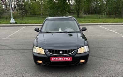 Hyundai Accent II, 2007 год, 370 000 рублей, 1 фотография