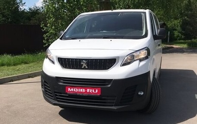 Peugeot Expert, 2021 год, 2 900 000 рублей, 1 фотография