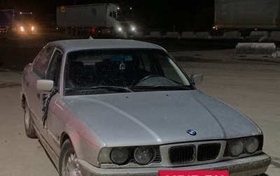BMW 5 серия, 1993 год, 340 000 рублей, 1 фотография
