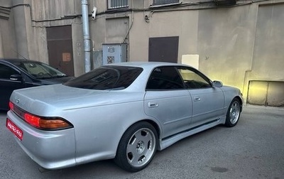 Toyota Mark II VIII (X100), 1995 год, 500 000 рублей, 1 фотография