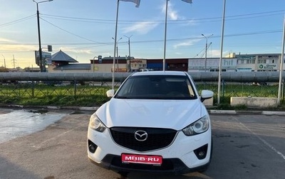 Mazda CX-5 II, 2012 год, 1 400 000 рублей, 1 фотография