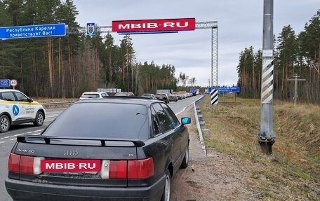 Audi 80, 1989 год, 170 000 рублей, 3 фотография
