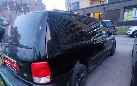 KIA Carnival III, 2005 год, 300 000 рублей, 2 фотография