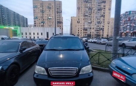 KIA Carnival III, 2005 год, 300 000 рублей, 7 фотография