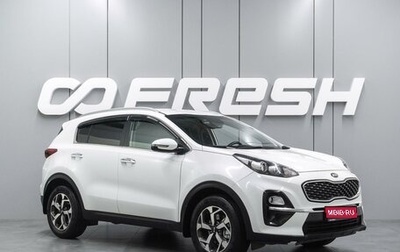 KIA Sportage IV рестайлинг, 2019 год, 2 199 000 рублей, 1 фотография