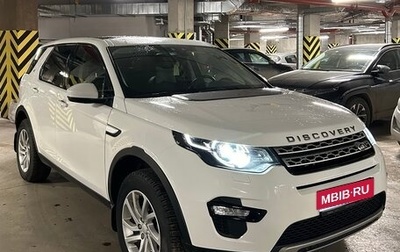 Land Rover Discovery Sport I рестайлинг, 2017 год, 2 980 000 рублей, 1 фотография