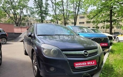 Opel Astra H, 2008 год, 570 000 рублей, 1 фотография