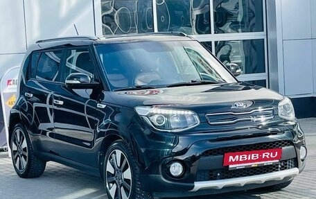 KIA Soul II рестайлинг, 2017 год, 1 369 900 рублей, 3 фотография