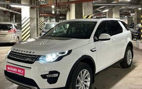 Land Rover Discovery Sport I рестайлинг, 2017 год, 2 980 000 рублей, 4 фотография
