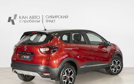 Renault Kaptur I рестайлинг, 2020 год, 1 613 300 рублей, 2 фотография
