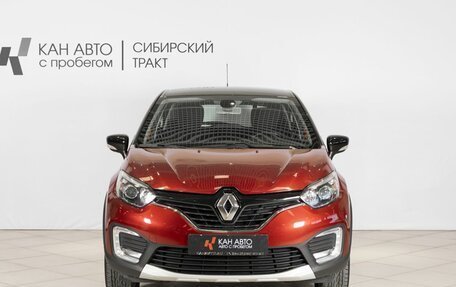 Renault Kaptur I рестайлинг, 2020 год, 1 613 300 рублей, 10 фотография