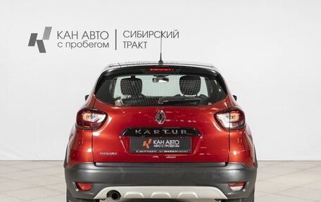 Renault Kaptur I рестайлинг, 2020 год, 1 613 300 рублей, 11 фотография