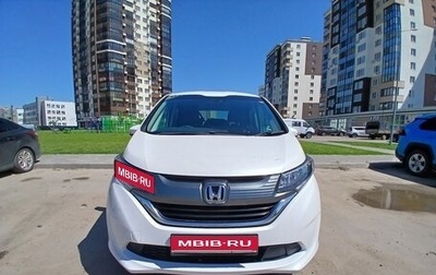 Honda Freed II, 2018 год, 1 524 500 рублей, 1 фотография