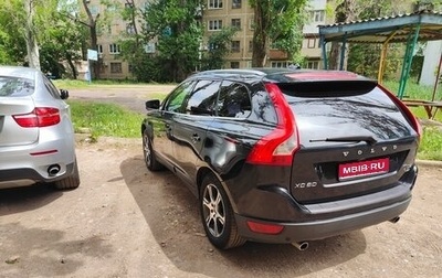 Volvo XC60 II, 2010 год, 1 400 000 рублей, 1 фотография