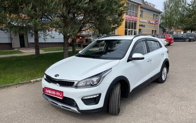 KIA Rio IV, 2020 год, 2 050 000 рублей, 1 фотография
