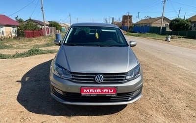 Volkswagen Polo VI (EU Market), 2020 год, 1 350 000 рублей, 1 фотография