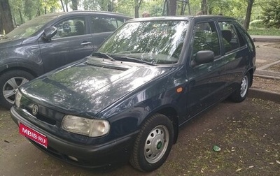 Skoda Felicia I рестайлинг, 1997 год, 499 999 рублей, 1 фотография