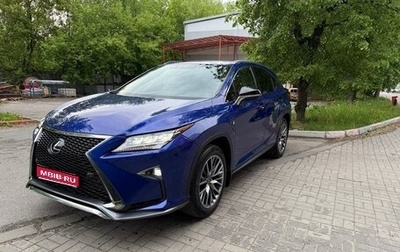 Lexus RX IV рестайлинг, 2018 год, 3 200 000 рублей, 1 фотография
