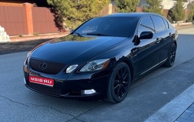 Lexus GS III рестайлинг, 2007 год, 1 350 000 рублей, 1 фотография