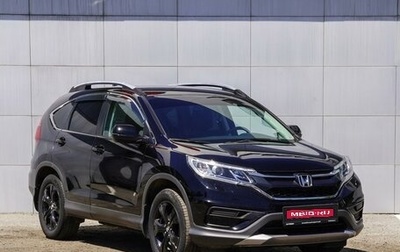 Honda CR-V IV, 2018 год, 2 930 000 рублей, 1 фотография