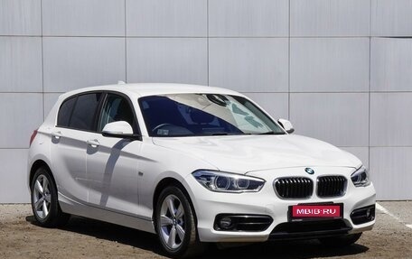 BMW 1 серия, 2016 год, 1 520 000 рублей, 1 фотография