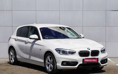 BMW 1 серия, 2016 год, 1 520 000 рублей, 1 фотография