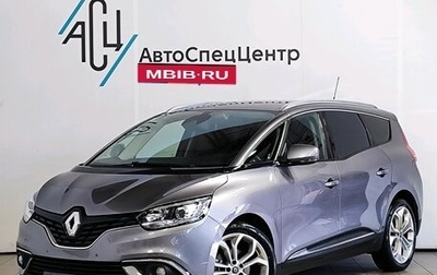 Renault Scenic IV, 2017 год, 1 689 000 рублей, 1 фотография
