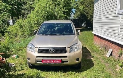 Toyota RAV4, 2008 год, 1 380 000 рублей, 1 фотография