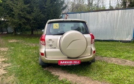Toyota RAV4, 2008 год, 1 380 000 рублей, 8 фотография