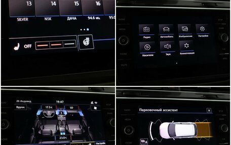 Volkswagen Tiguan II, 2019 год, 1 730 000 рублей, 18 фотография
