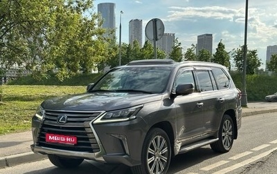 Lexus LX III, 2015 год, 5 050 000 рублей, 1 фотография