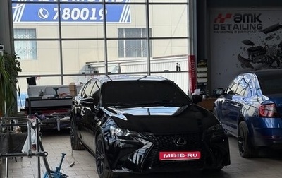 Lexus GS IV рестайлинг, 2016 год, 2 950 000 рублей, 1 фотография