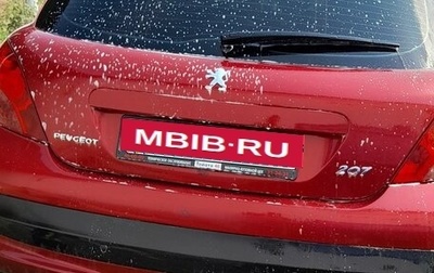 Peugeot 207 I, 2008 год, 460 000 рублей, 1 фотография